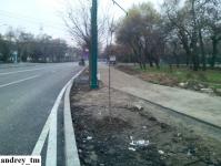 Imagine atasata: IMG_20141215_164637.jpg